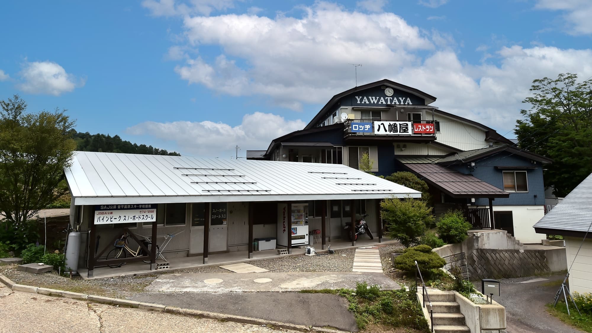 ロッジ＆レストラン八幡屋＜長野県＞