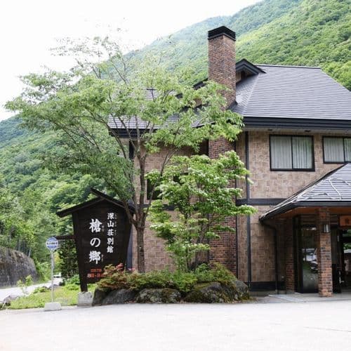 新穂高温泉　槍の郷