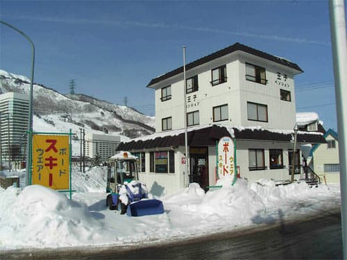 王子ペンション　苗場