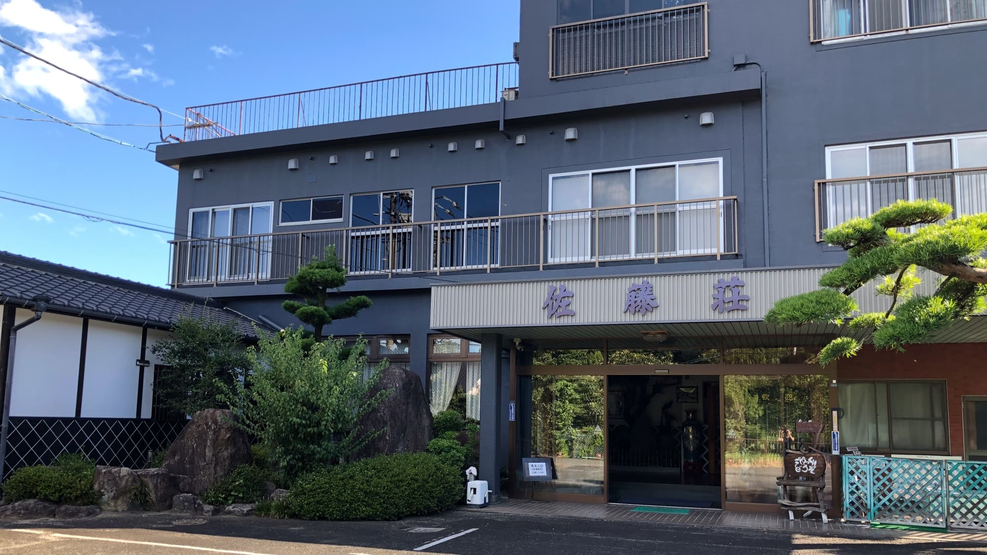 原鶴温泉　旅館　佐藤荘