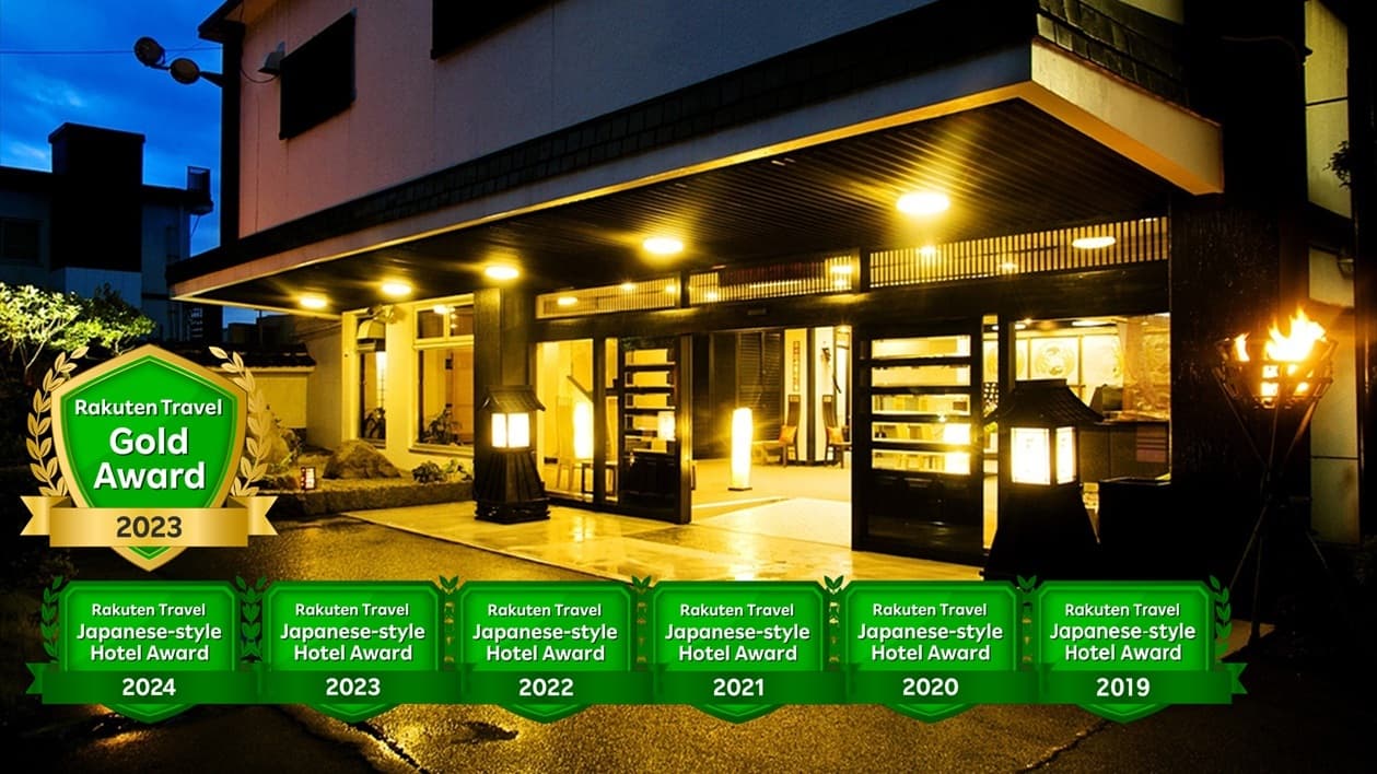 萩温泉郷　夕景の宿　海のゆりかご　萩小町