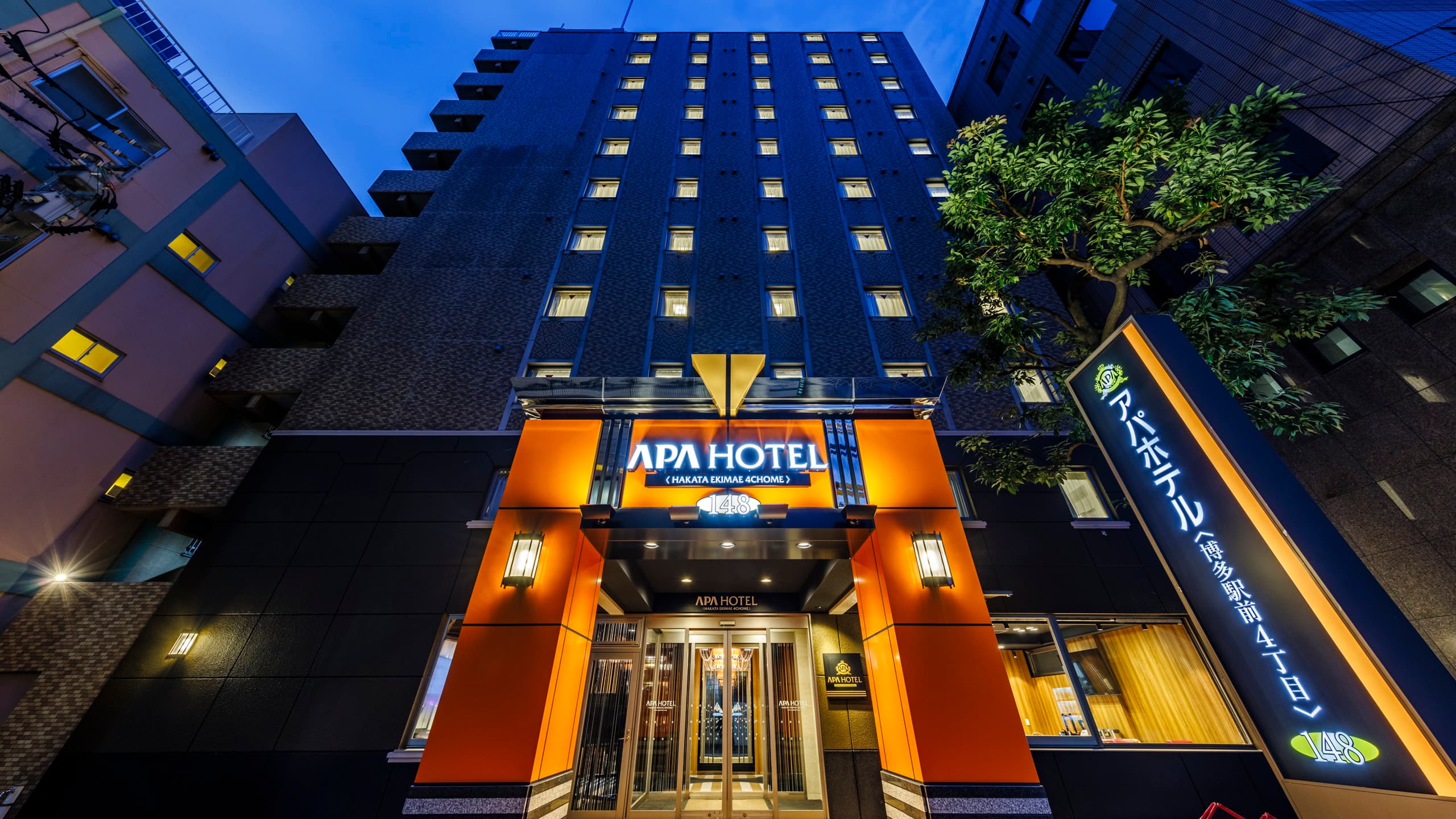 アパホテル〈博多駅前４丁目〉