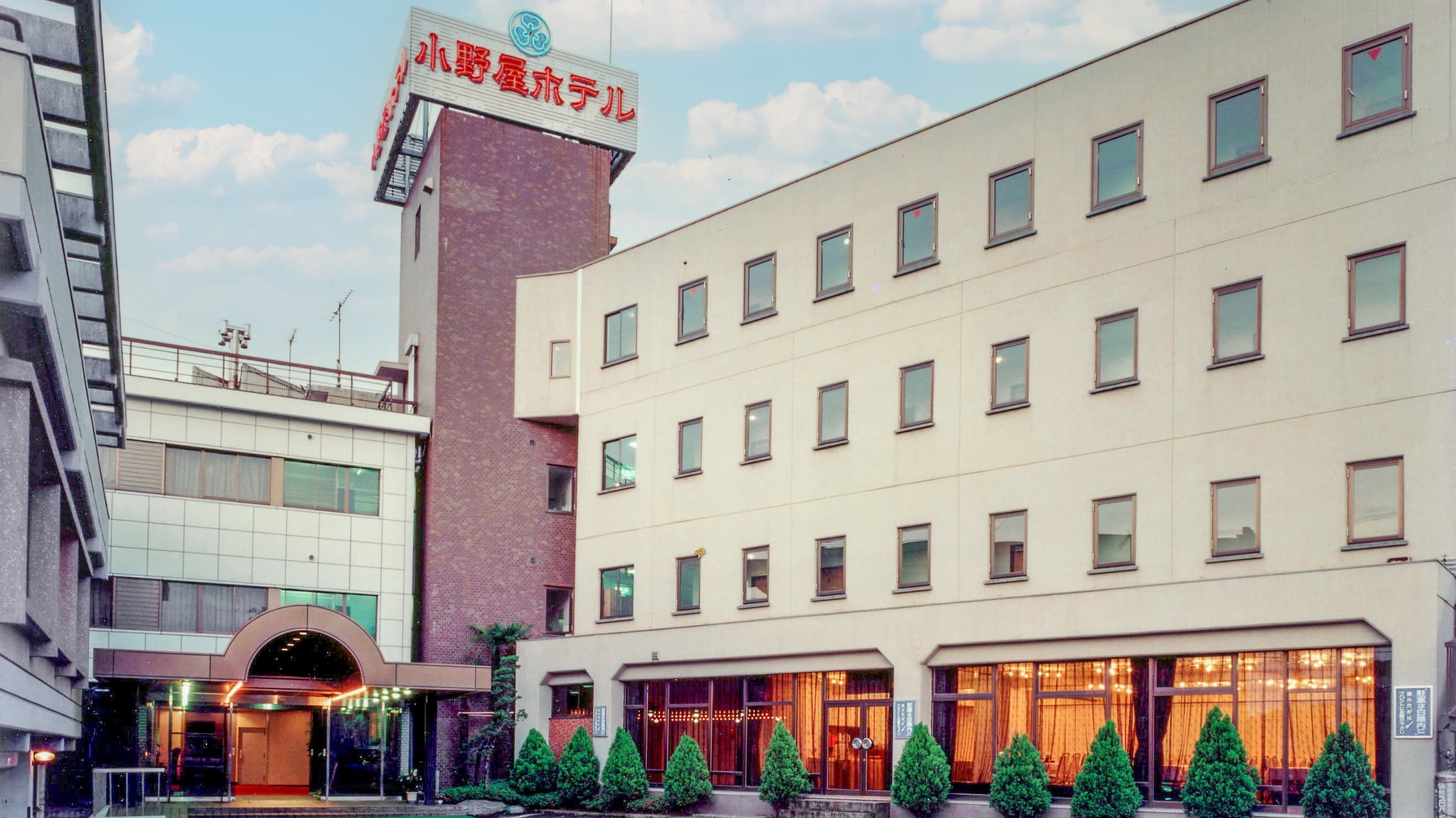 備長炭の湯　小野屋ホテル