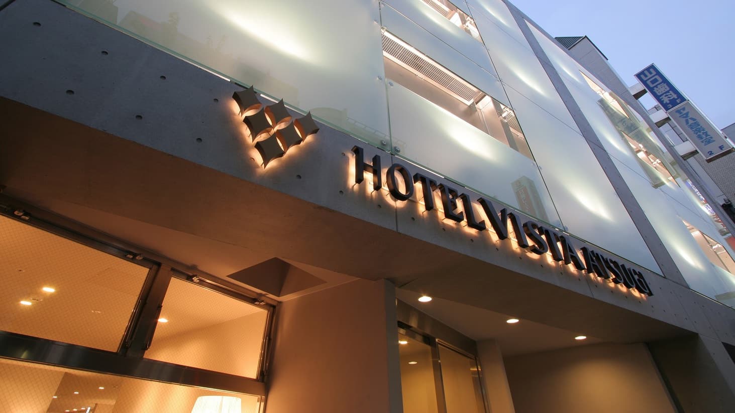 ホテルビスタ厚木