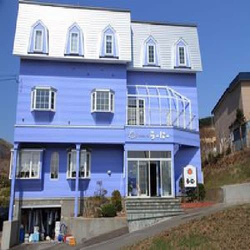 ペンションう〜に〜＜礼文島＞