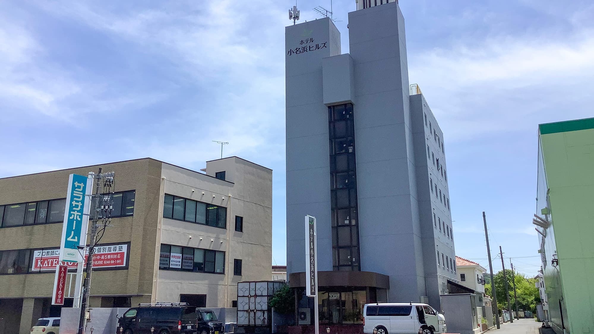 ゲルマの湯で癒やしのひととき　ホテル小名浜ヒルズ（ＢＢＨホテルグループ）