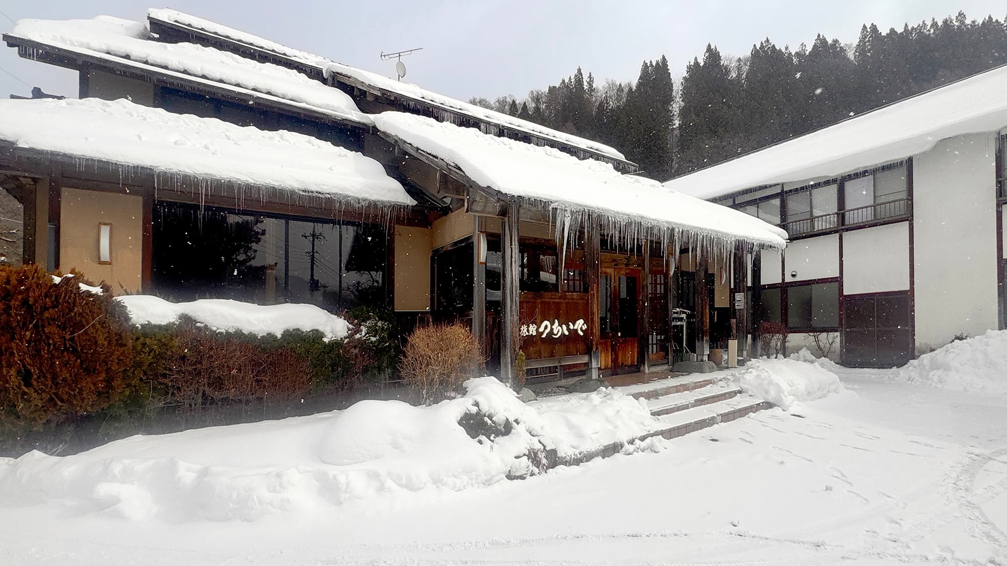 片品温泉　旅館つちいで