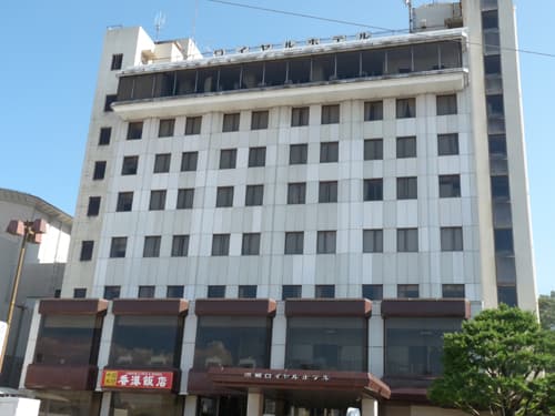 都城ロイヤルホテル