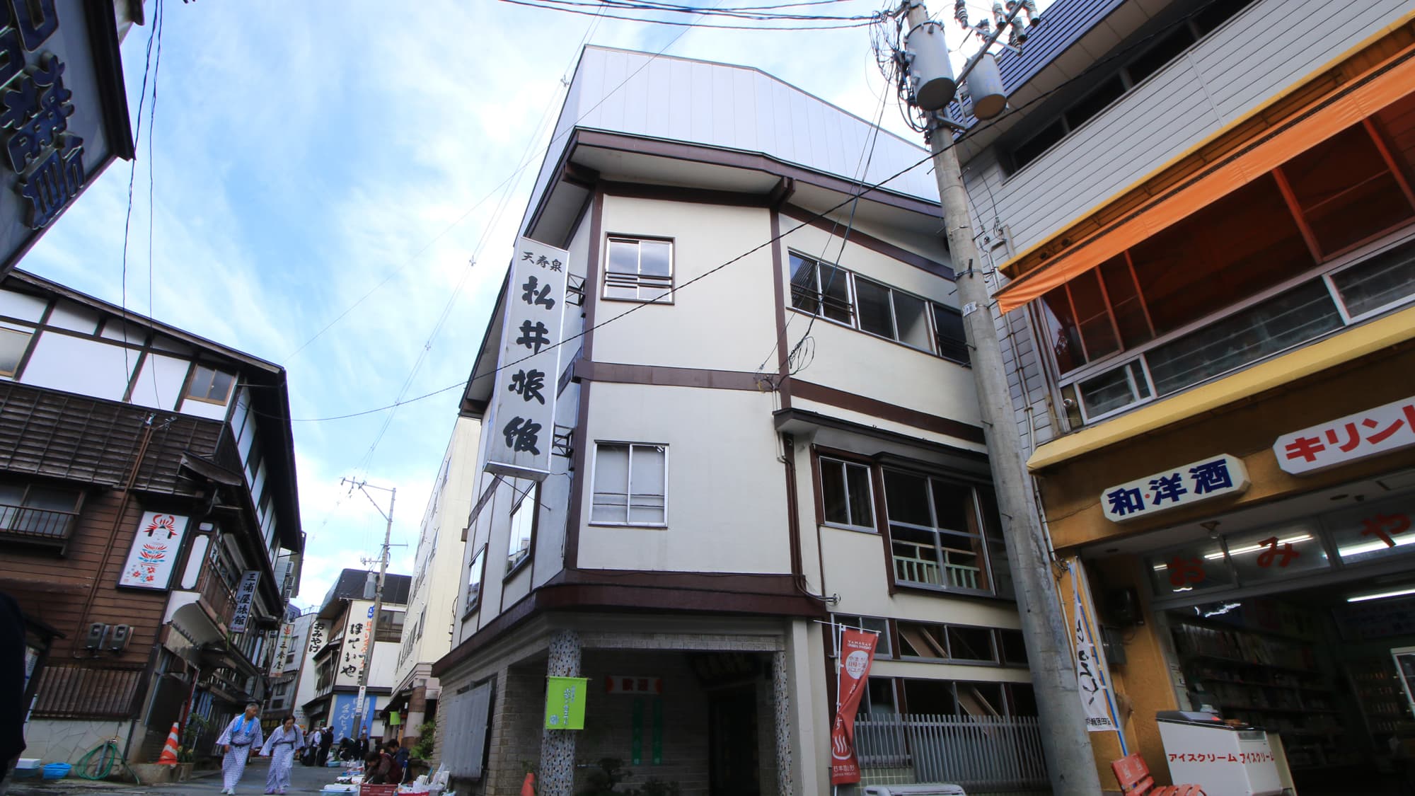 肘折温泉　松井旅館