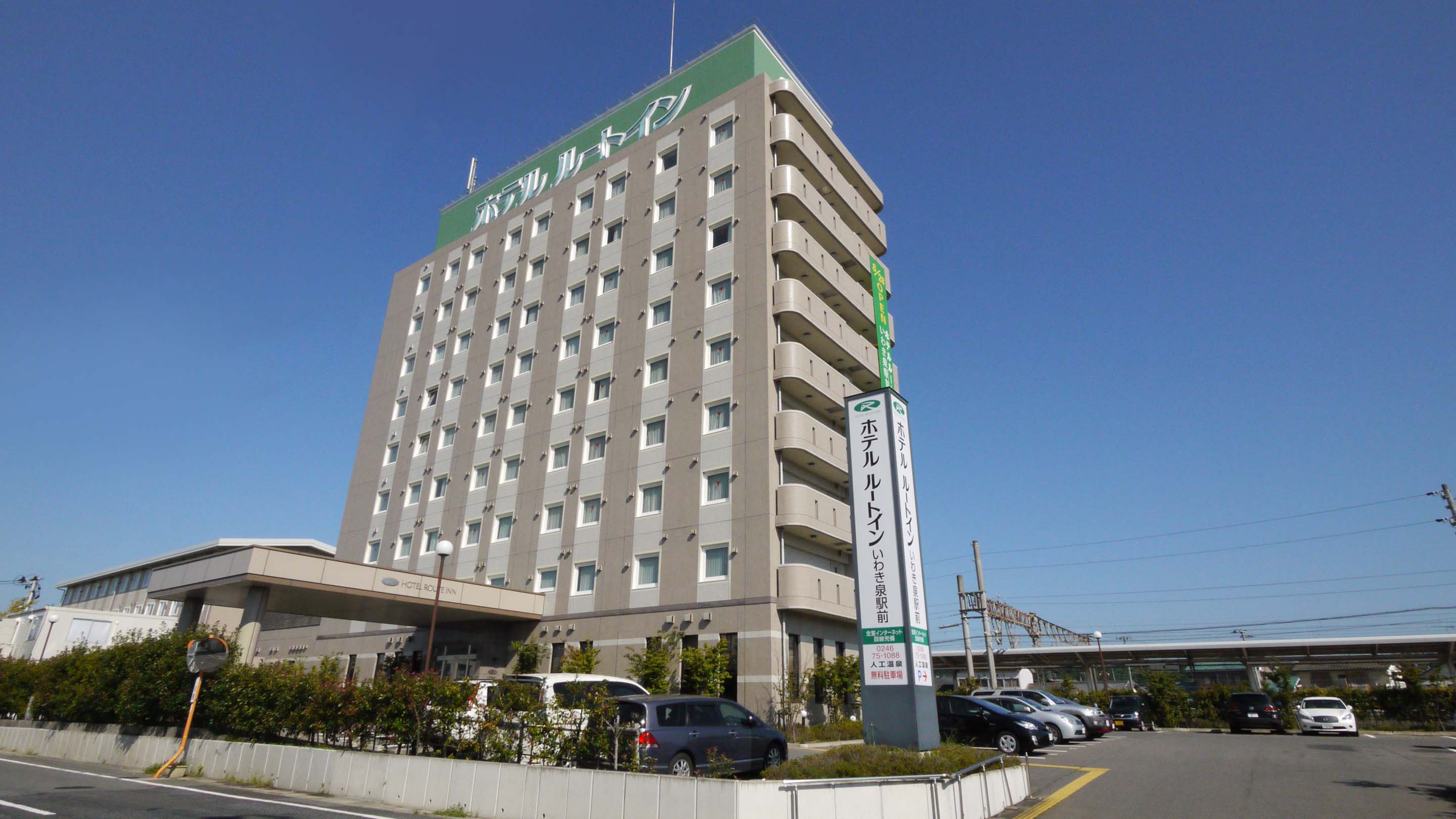 ホテル　ルートインいわき泉駅前