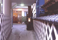 活漁の宿　かねはん