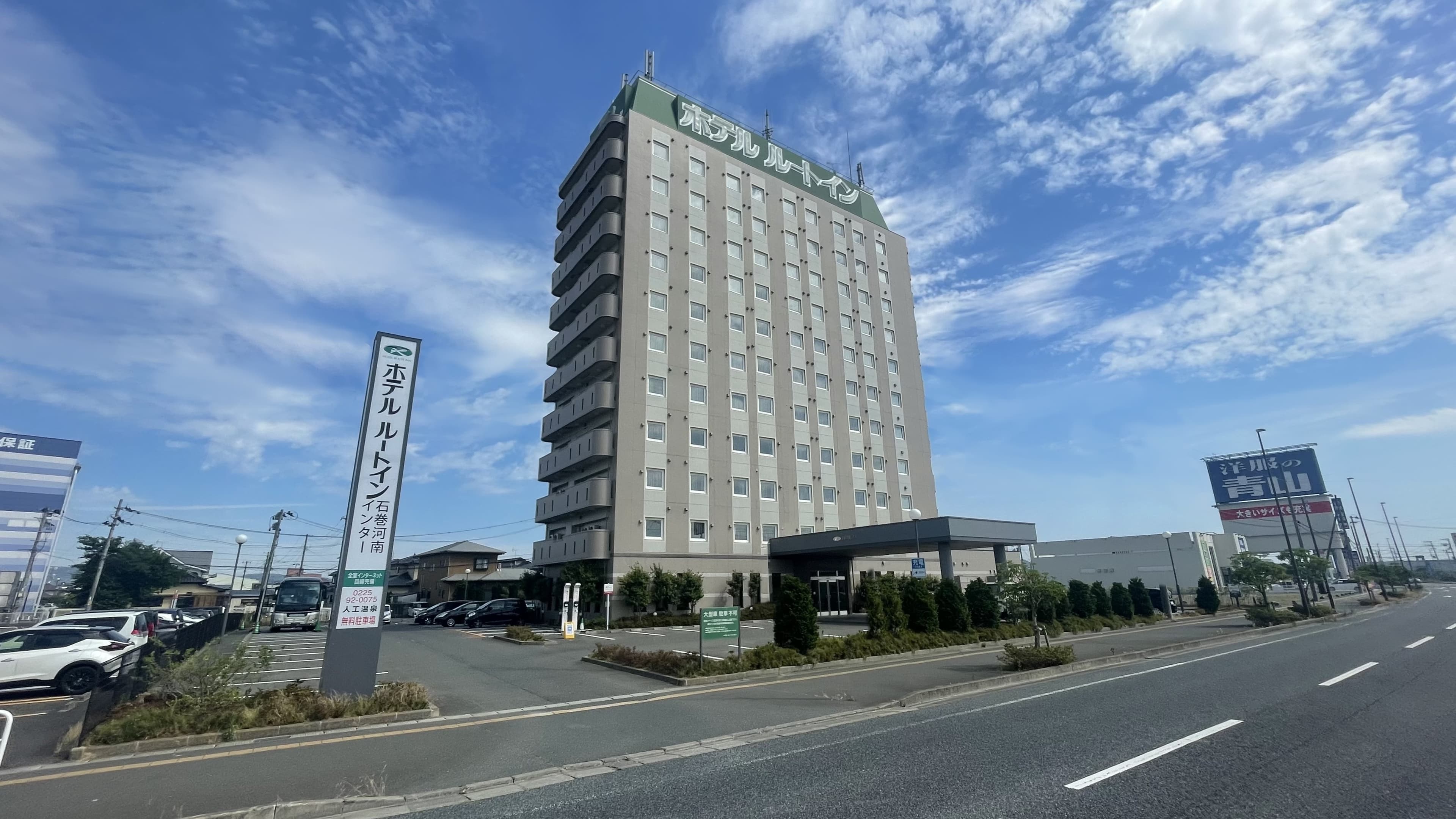 ホテルルートイン石巻河南インター