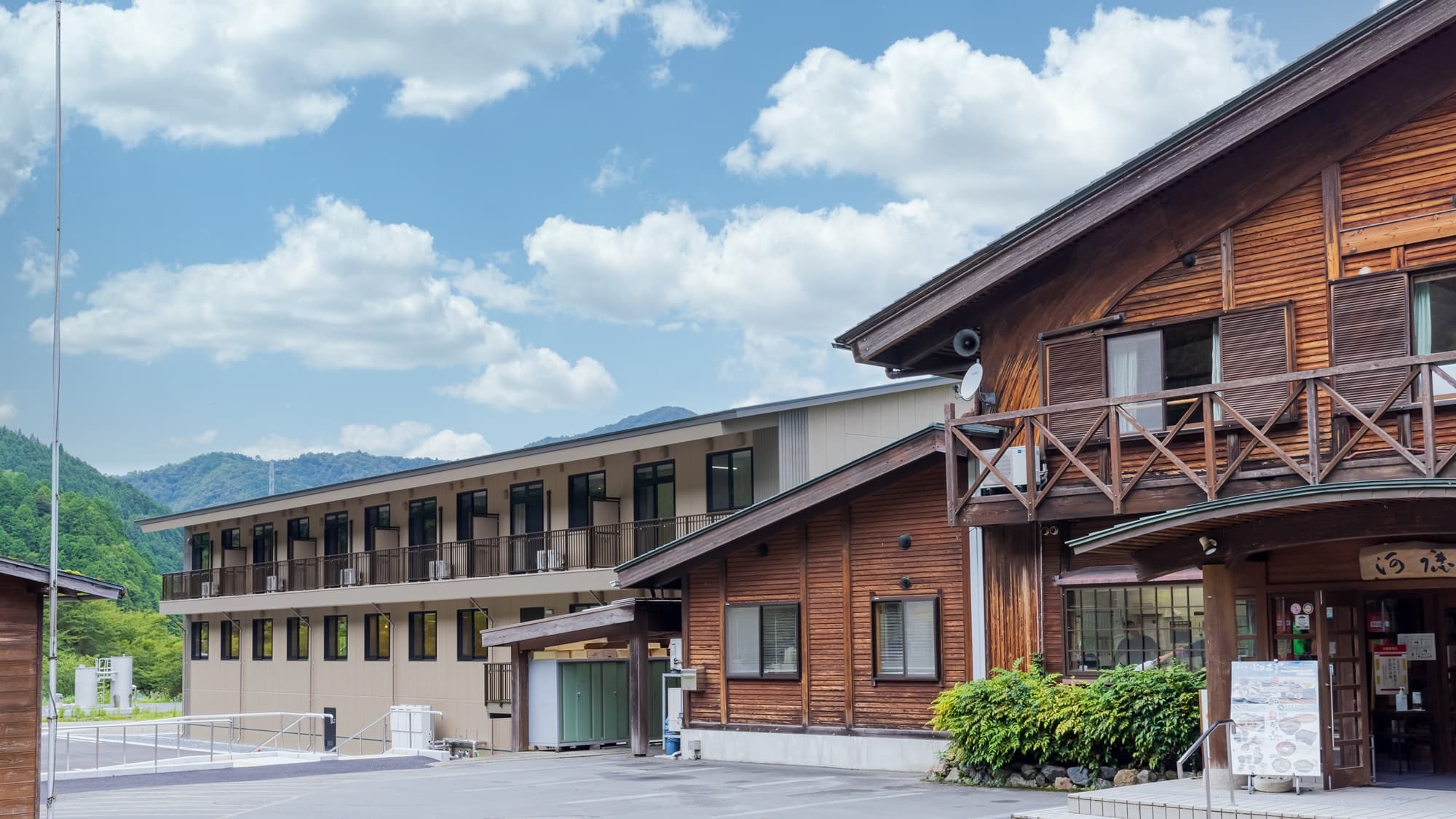 美山町自然文化村 河鹿荘