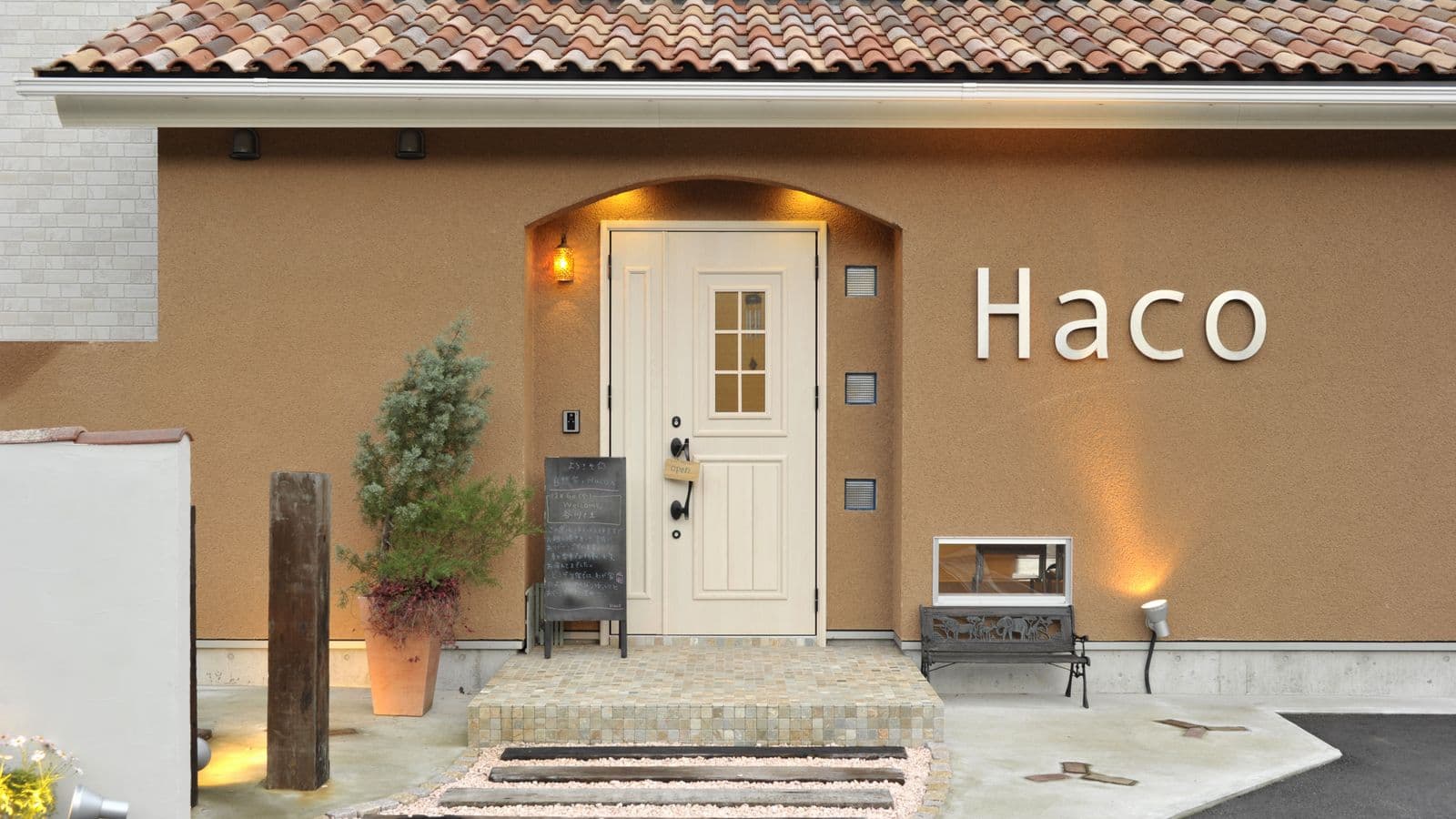 伊豆高原 記念日を祝う宿 自然家.Haco(しぜんや.ハコ)