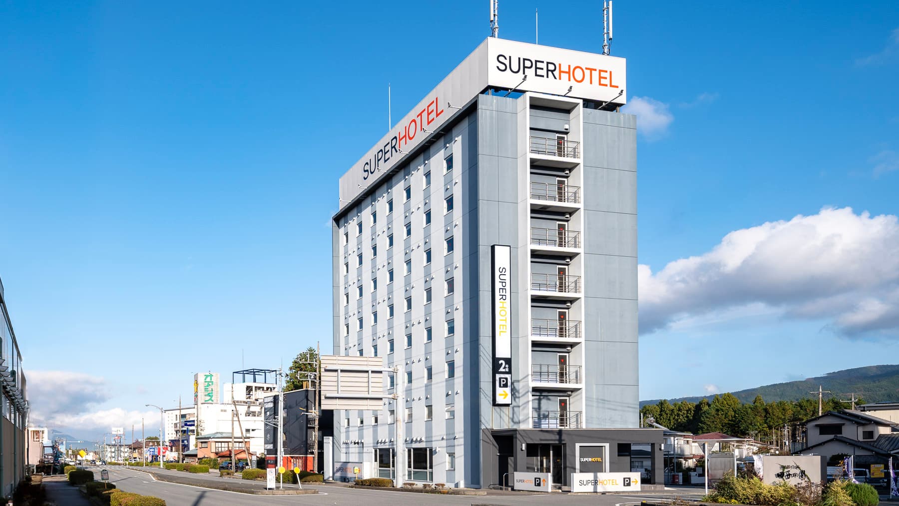 天然温泉 富士あざみの湯 スーパーホテル御殿場2号館