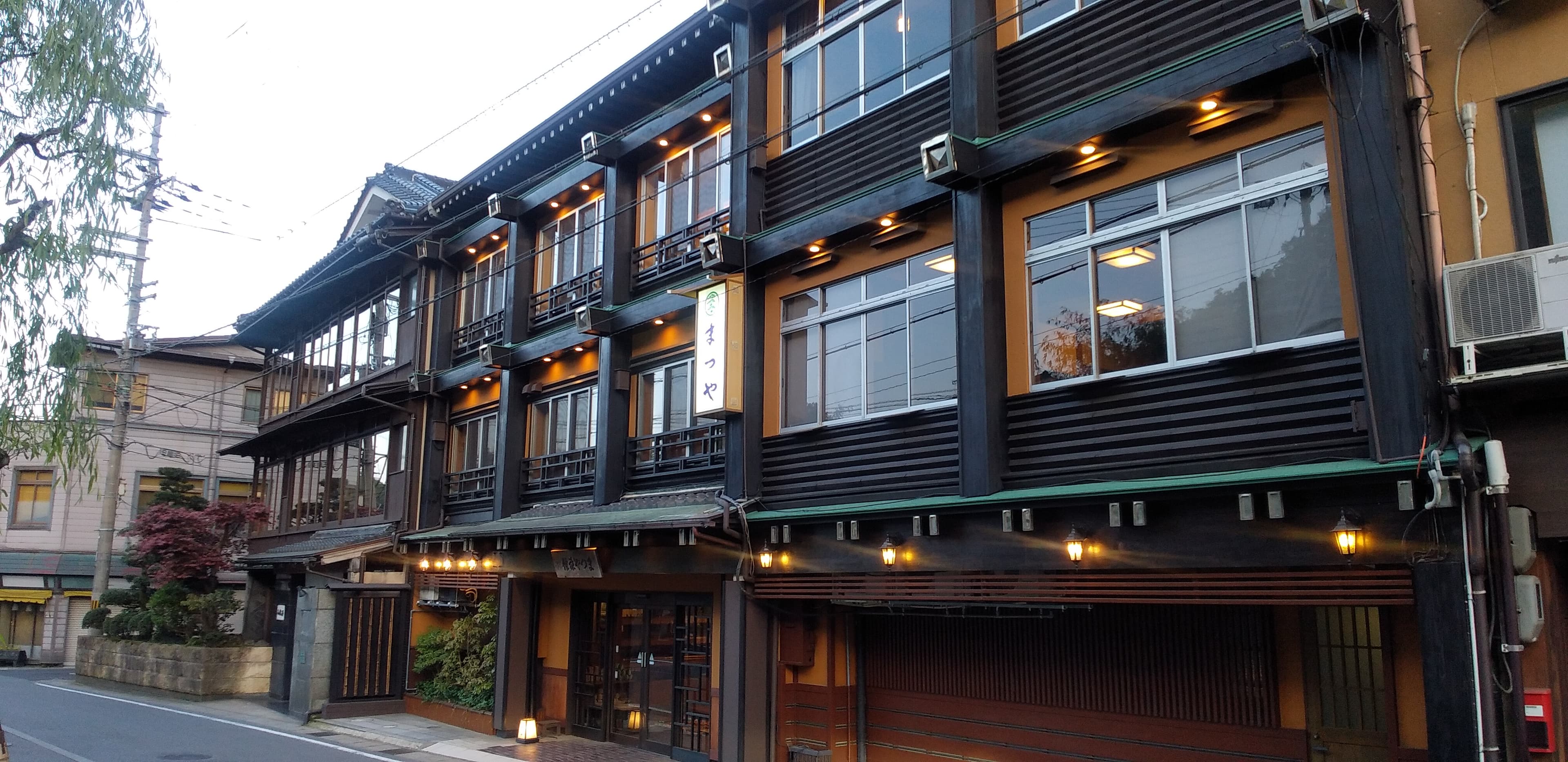 城崎温泉 まつや