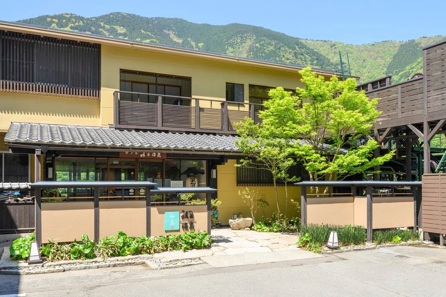 和の宿 ホテル祖谷温泉