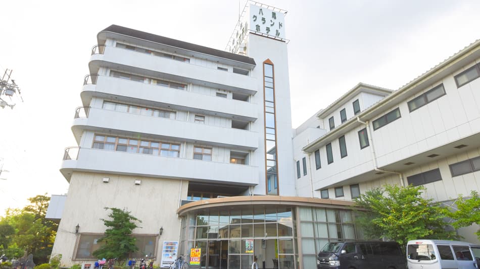 八尾天然温泉 八尾グランドホテル