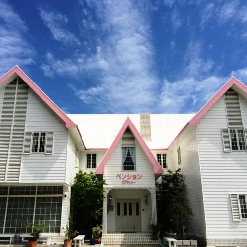 白浜温泉 ペンション ポケット