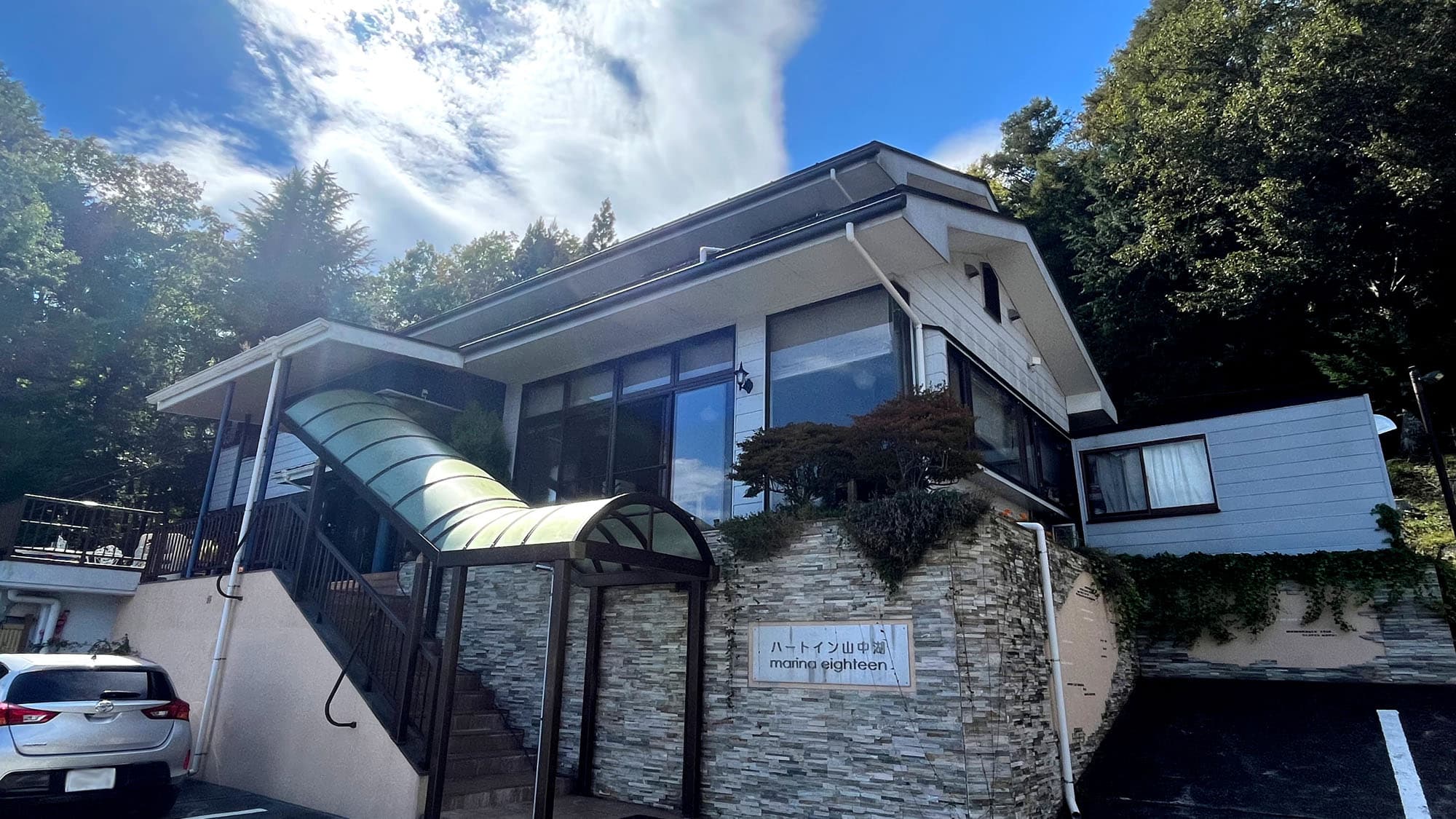 キッズペンション ハートイン山中湖