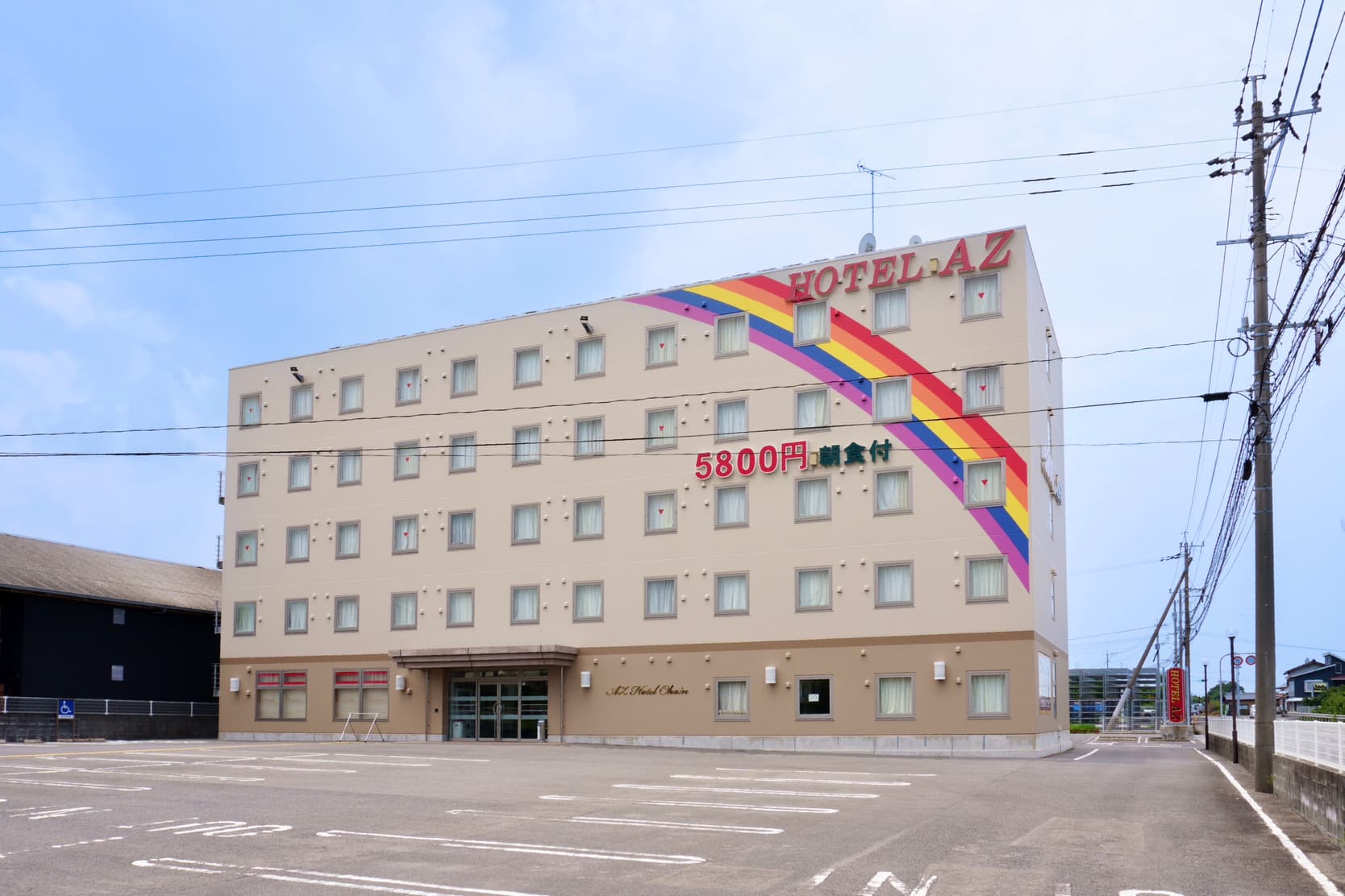 HOTEL AZ 長崎雲仙店