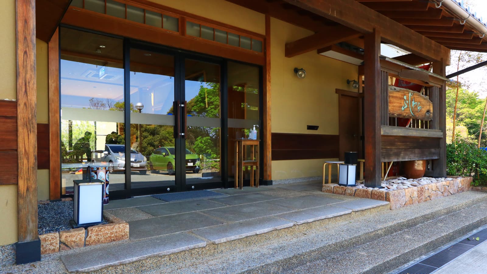 潮騒と木もれびの宿 ふじわら