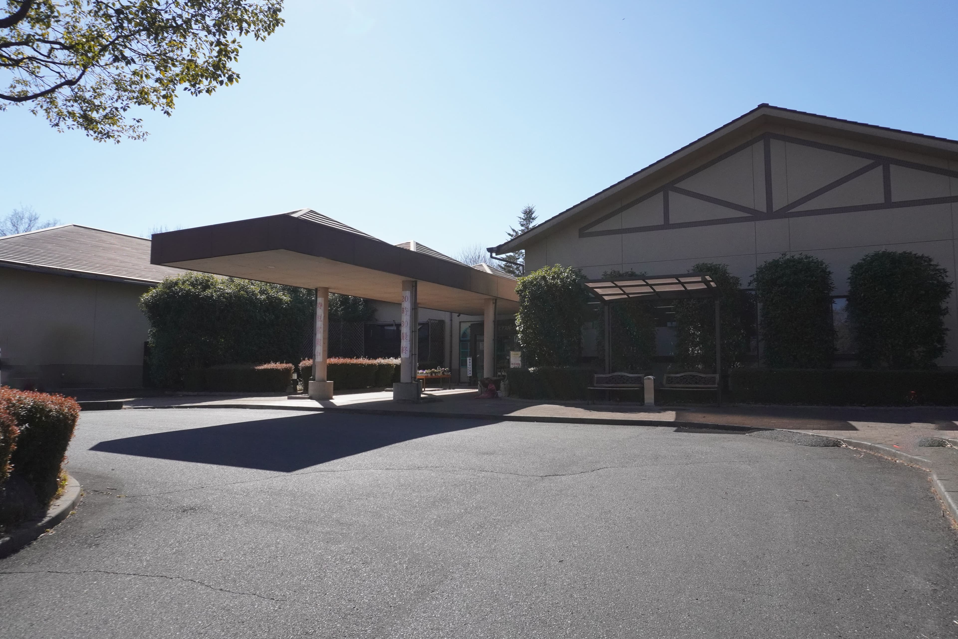 しもつま温泉 ビアスパークしもつま