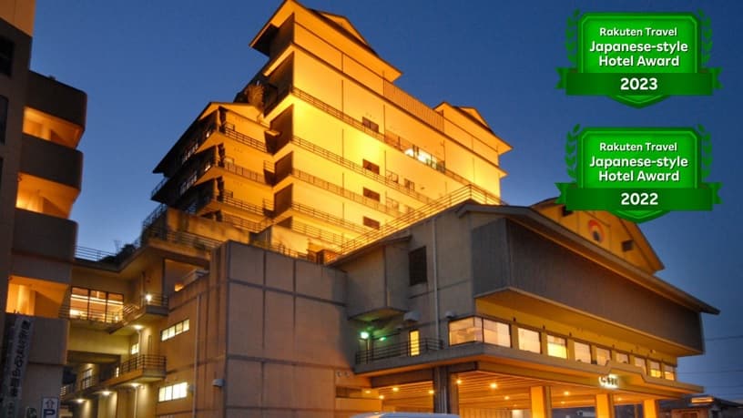 ことひら温泉 琴参閣