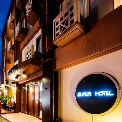 スーパーホテル石垣島 <石垣島>