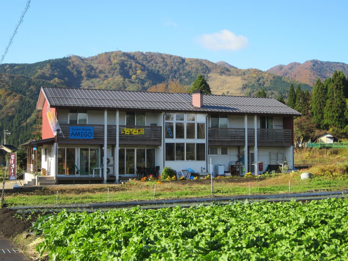 ゲストハウス アミーゴ