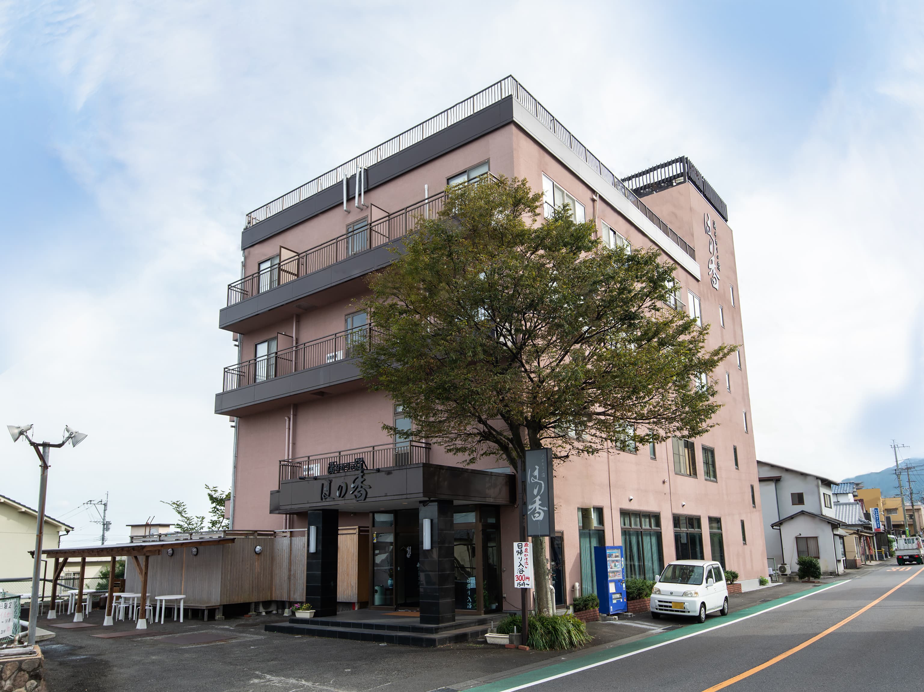 湯けむりの宿 ほの香