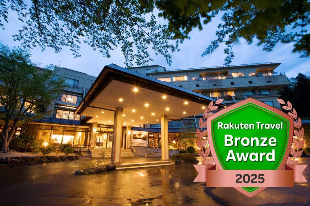 湯田上温泉 ホテル小柳