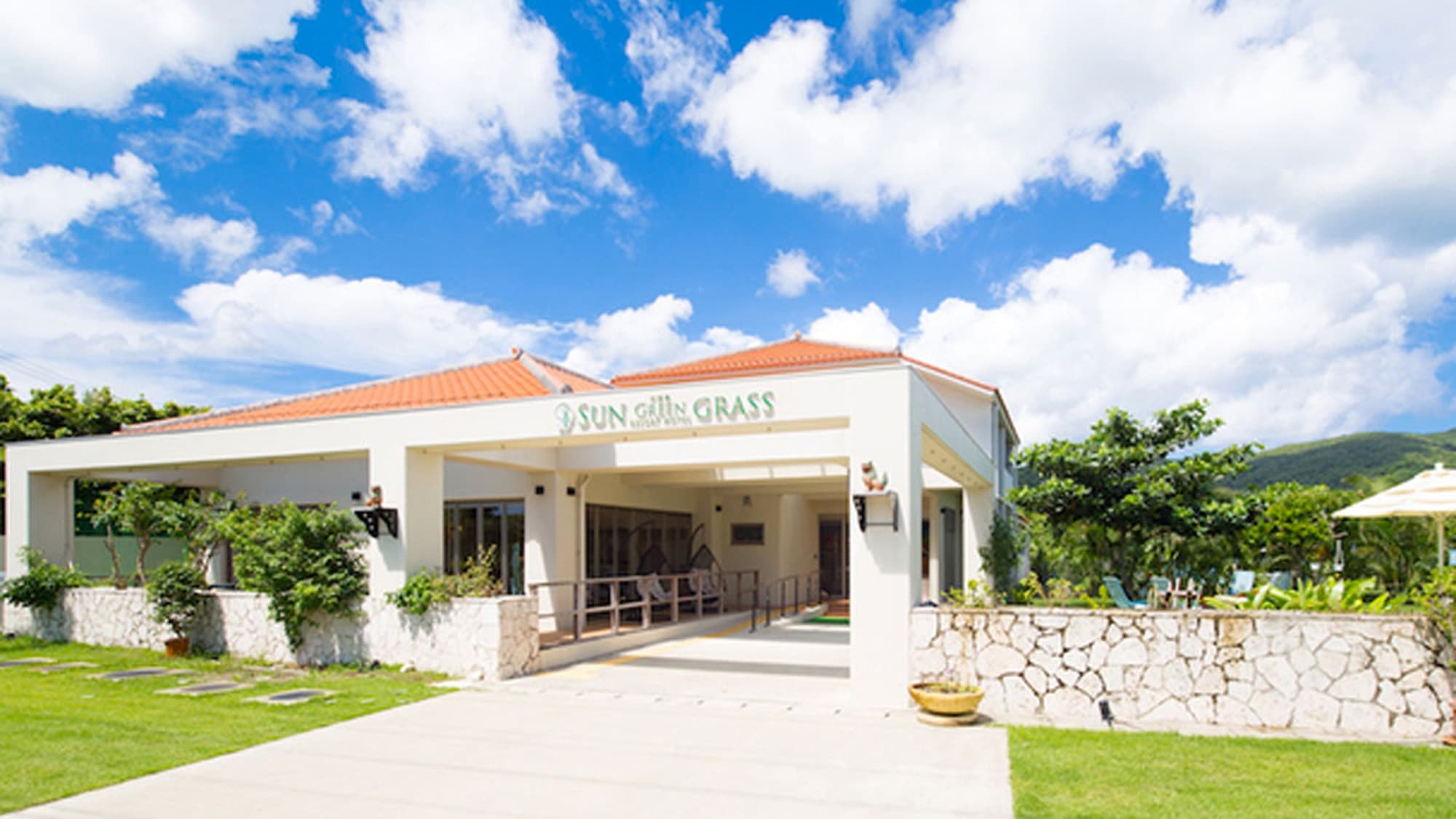 石垣島サン・グリーンリゾートホテル<石垣島>(旧名:石垣島サン・グリーングラス リゾートホテル)