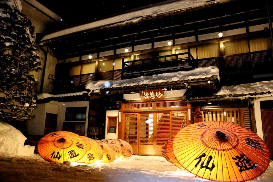 大鰐温泉 登録有形文化財の宿 ヤマニ仙遊館