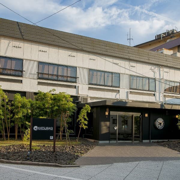 湯郷温泉 和モダンな宿 かつらぎ