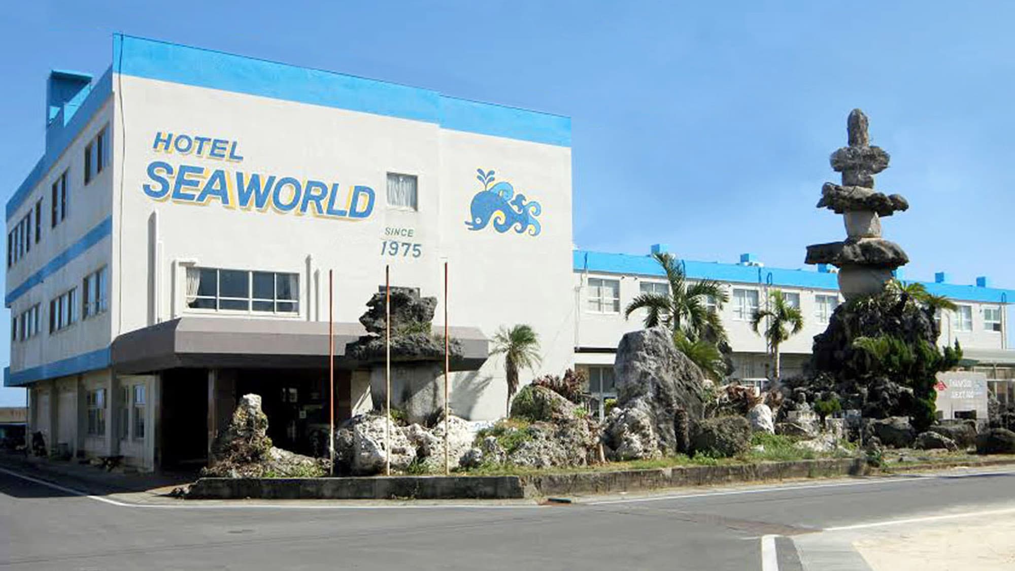 ホテル シーワールド<沖永良部島>