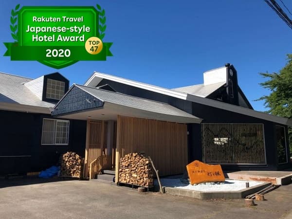 奥入瀬渓流温泉 灯と楓