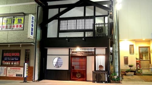 富士乃蔵 なだや ^