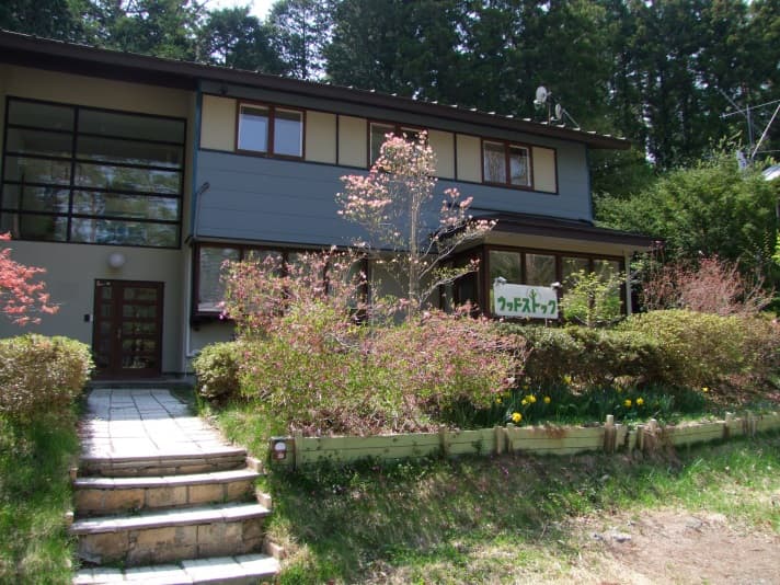 ペンション ウッドストック