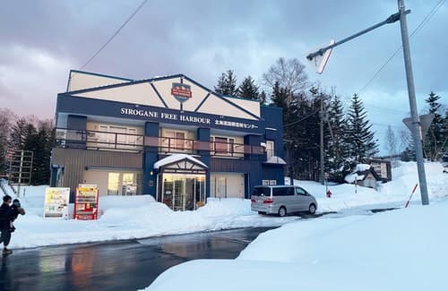 白金自由港ホテル ^