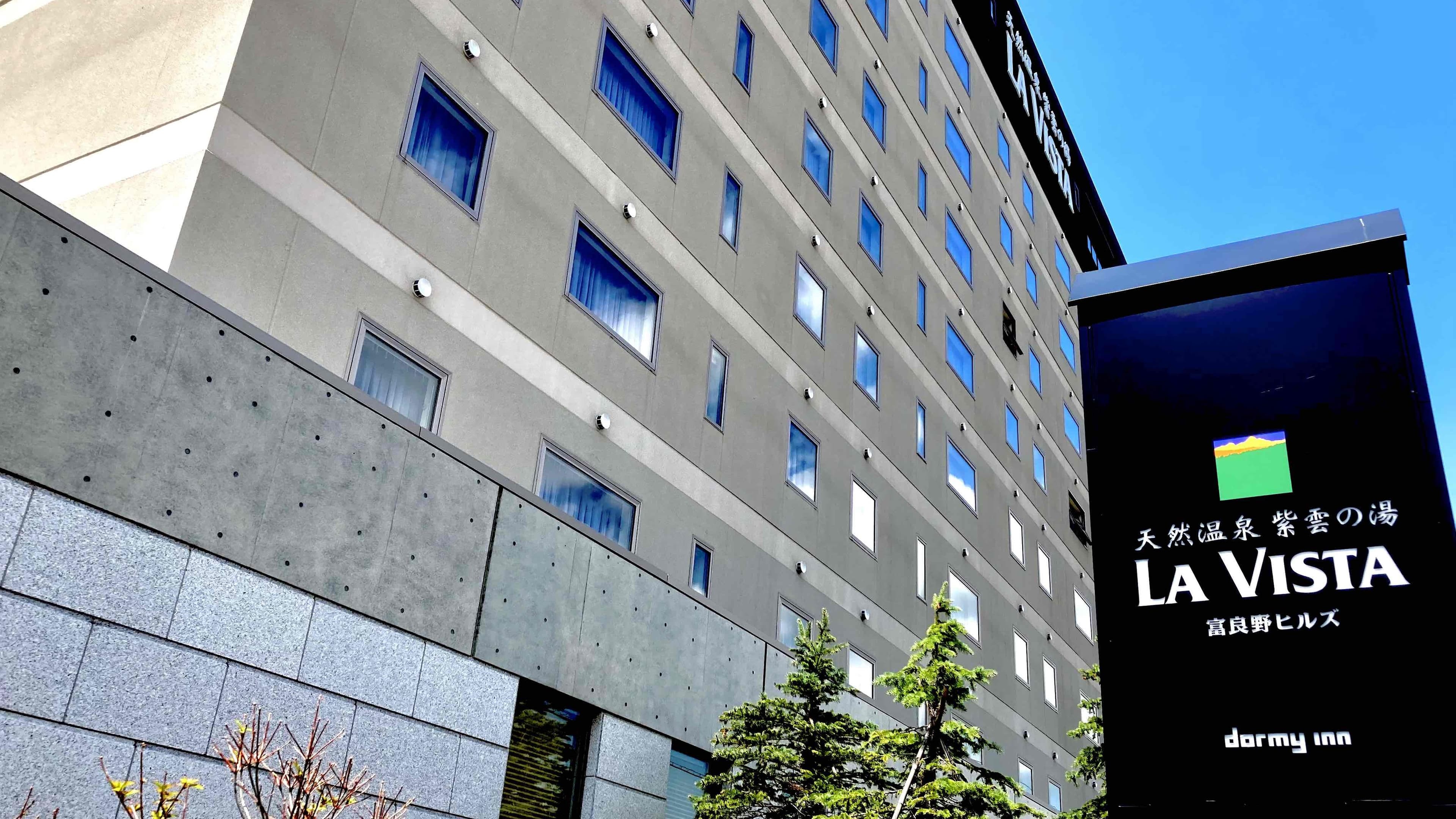 天然温泉 紫雲の湯 ラビスタ富良野ヒルズ(ドーミーイン・御宿野乃 ホテルズグループ)