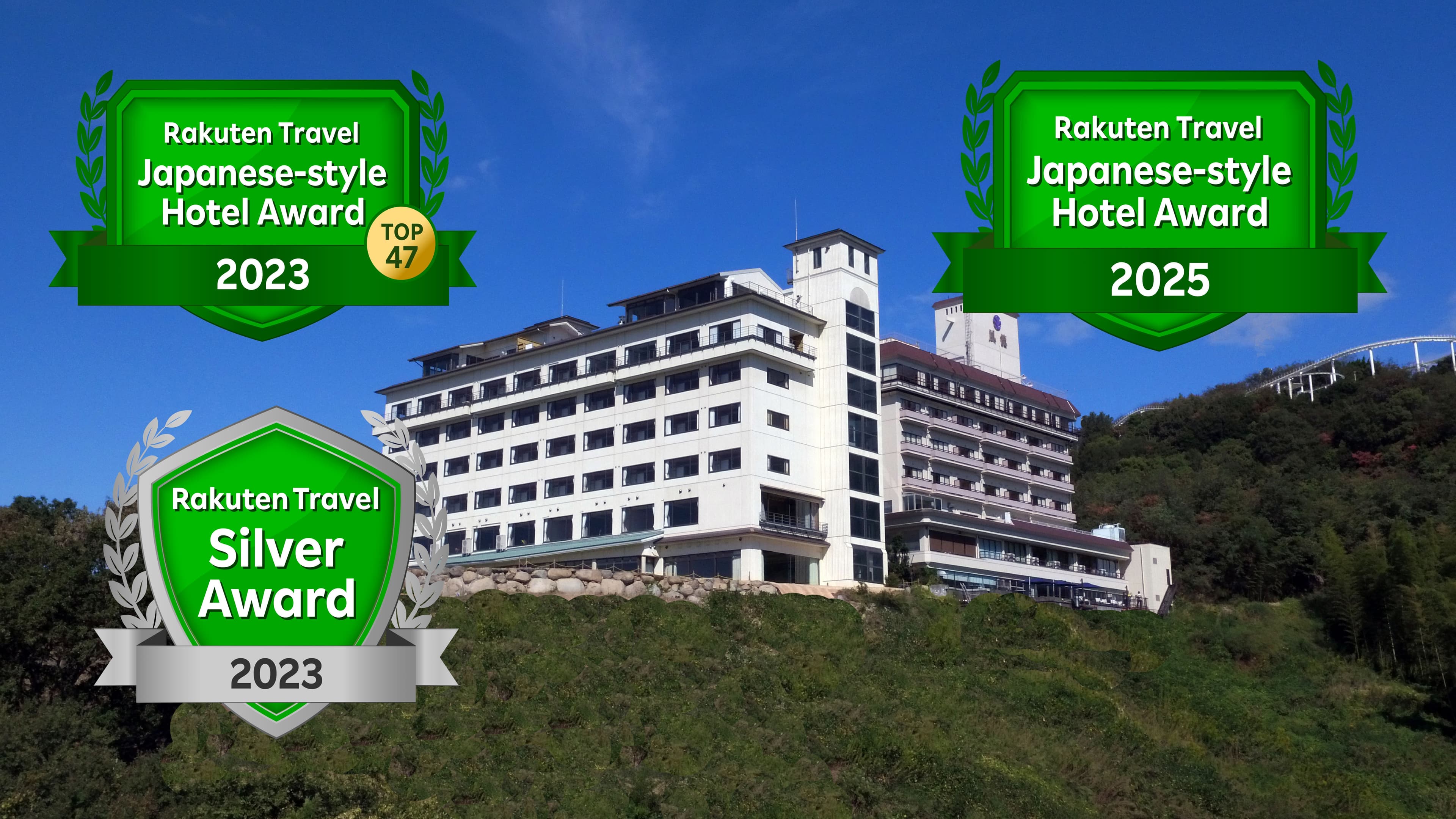 WASHU BLUE RESORT 風籠 かさご