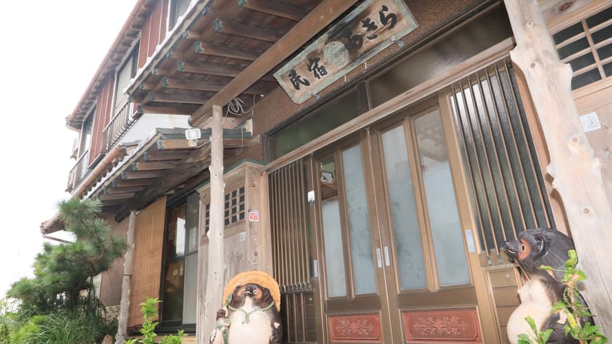 漁師がやる宿 民宿あきら<篠島>