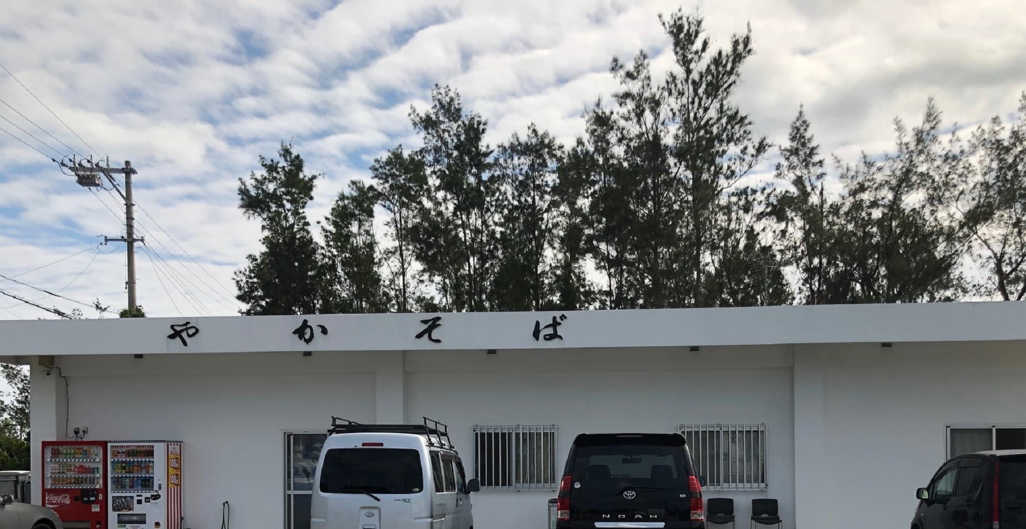 SMART HOTEL YAKASOBA HOUSE