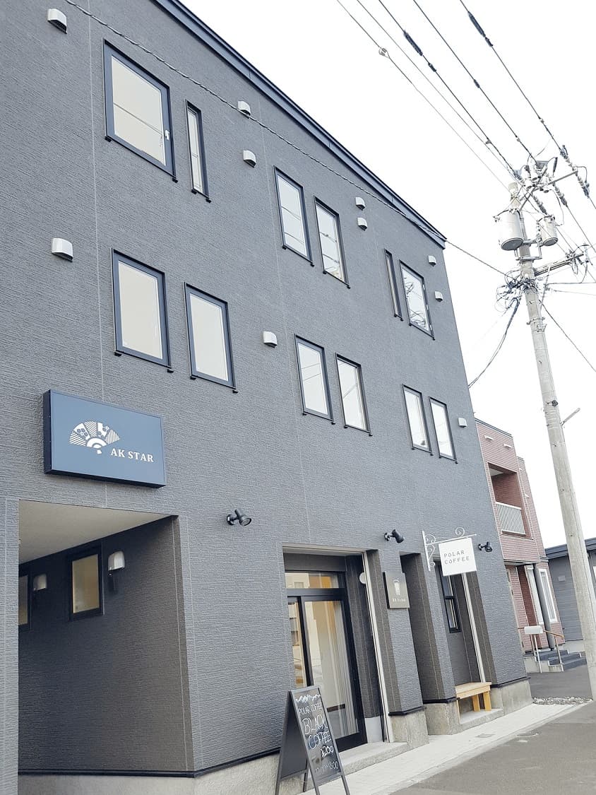 AK STAR HOTEL(エーケースターホテル)