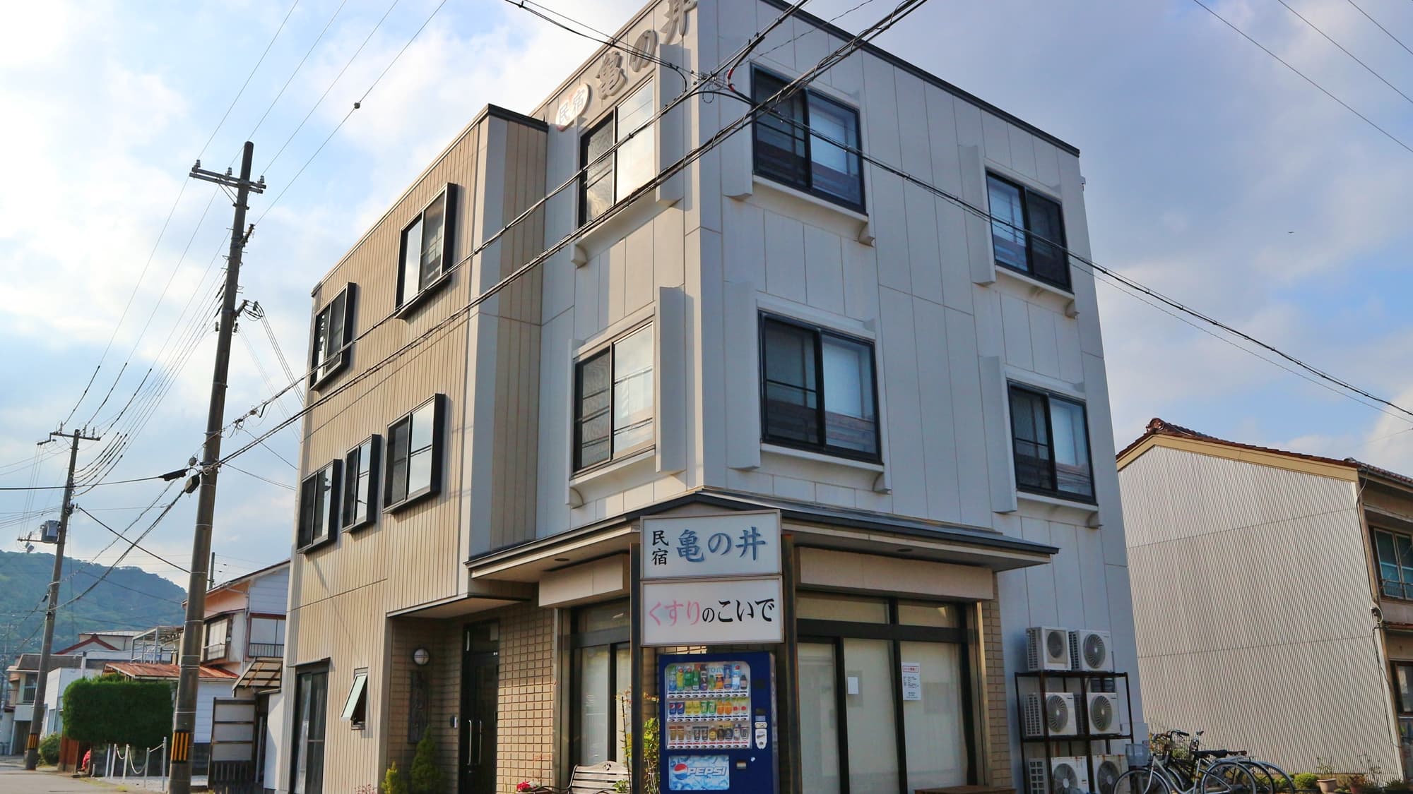 まぐろの宿 民宿 亀の井