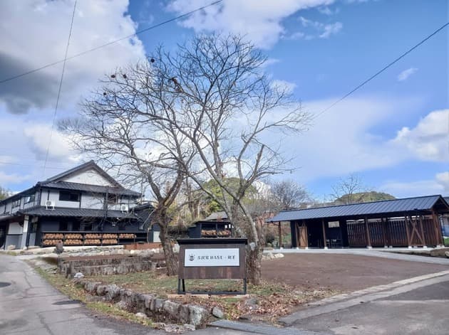 1日1組様限定 貸別荘 素泊まり1泊2日プラン ^