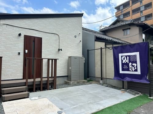 春吉の癒しの宿:サウナ・露天風呂・フルキッチン完備 ^