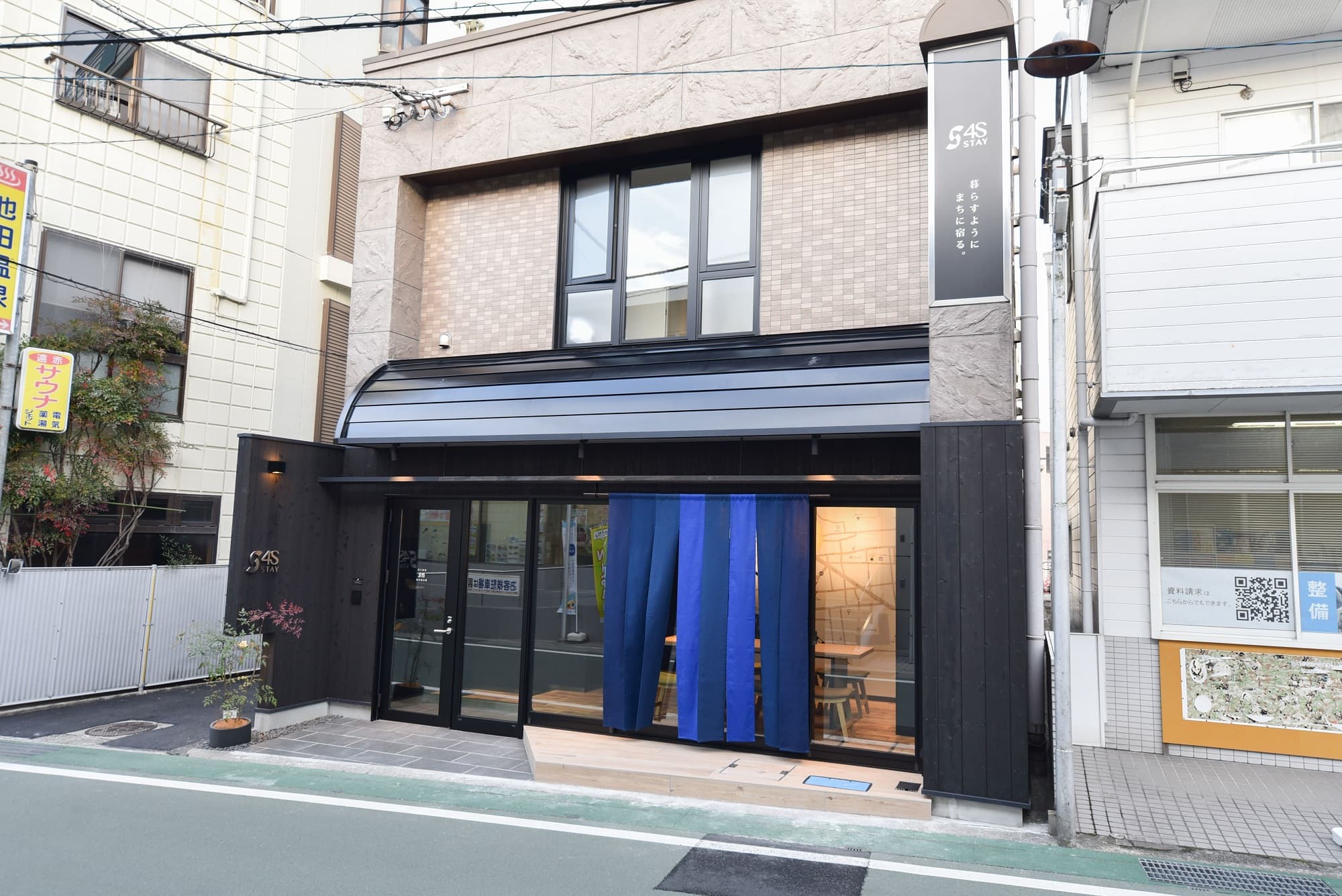 4S STAY 阿波池田 池田温泉横