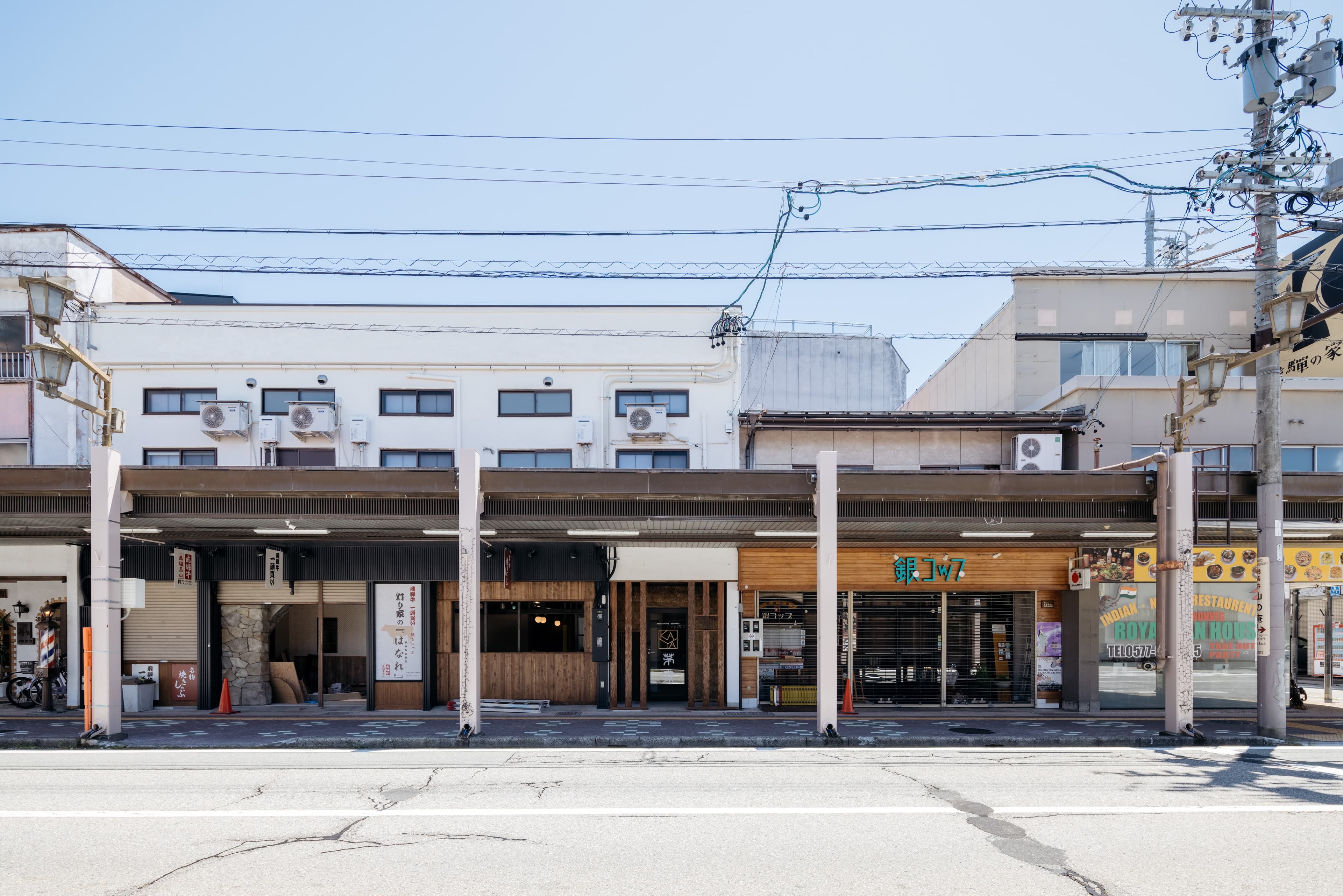 茅家-KAYA- 飛騨高山をもっとスマートに、シンプルに遊ぼう!